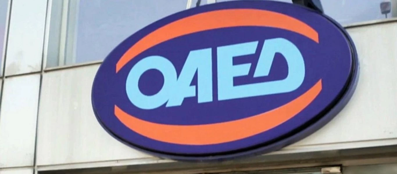 ΟΑΕΔ: Αυτά είναι τα 6 προγράμματα που «ανοίγουν» 35.600 θέσεις εργασίας